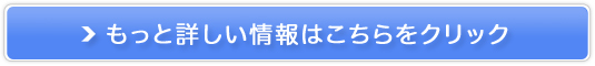 自信を取り戻す!男性必見【グロスリンα】販売サイトへ